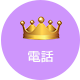 TEL